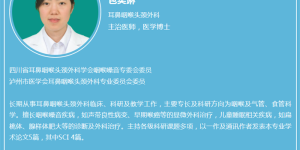 他以为喉咙痛只是感冒，没想到竟然把命都丢了……