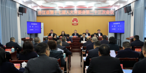 合江县人大常委会任免一批干部