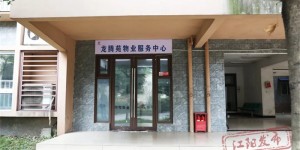 江阳区将推出2000余套保租房，申请条件、咨询电话→
