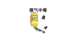 泸州疾控发布健康提示：这些疾病可能会影响你的生活
