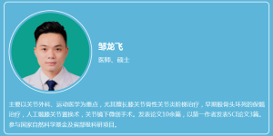 “心”生奇迹再续！心脏移植17年纪录保持者罗江明骨折后成功康复