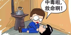【扩散】5姐妹阳台聚会翻车，2人中毒入院！