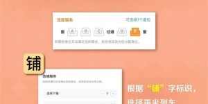 2025年火车票明天起售！注意事项和购票流程请查收