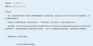 官方回复丨泸州在职职工门诊统筹待遇标准是多少？起付线多少？