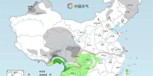 泸州要下雪？冷空气即将到货，未来几天泸州冷冷冷……