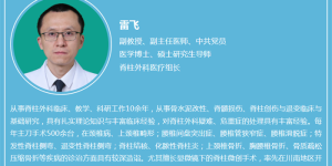 母女一年之内患相同疾病，来泸州点名同一位医生做手术