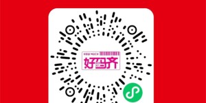 满50减20、满100减40！泸州消费券大派发，快来领……