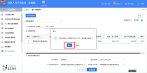 泸州人注意！退钱了，3月31日前办理