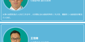 20分钟完成置管，“ECMO团队”化身“速效救心人”