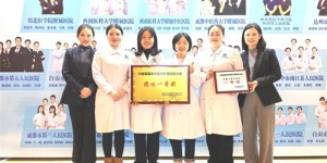 喜报！泸州这些医院和医务人员获奖