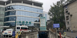 西南医大附院春节期间坐诊专家信息提前知晓，来医院看病更方便！更省心！