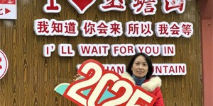 春节假期必打卡，泸州这个景区免门票啦~