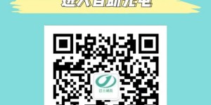 2025满电出发！泸州公交22个充电点位任您选择