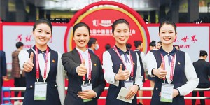 第十六届中国国际酒博会 泸州交出高质量答卷