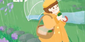 文旅部：清明假期要严格落实旅游景区防疫措施