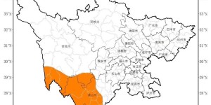 四川再发高森林草原火险橙色预警 这些地区需注意防范