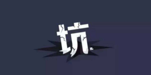 泸州警方破获特大贩毒案：携海洛因冰毒“走亲戚”
