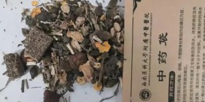 【扩散】中药大锅汤送进传染病医院，处方公布！