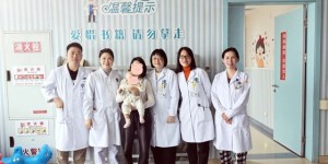 刚出生的女婴就患上恶性肿瘤，幸好遇到一群厉害的泸州医生！