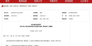 四川省农村生产生活遗产名录公布，泸州5项遗产入选！