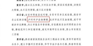 全市唯一！泸县入围2025年全国农业产业融合发展项目名单