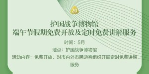 好看好吃又好耍！泸州超多文旅活动，承包你的假期→