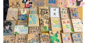 一校一景 | 合江这所学校的孩子们用六年时间写下最美答卷