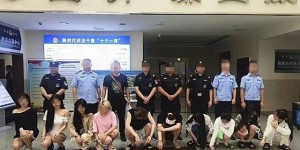 警示！泸州警方公布典型“笑气”案