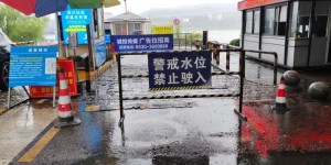 即日起，滨江路「飞机坝」停车场暂停服务