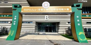 这项全国大赛在泸州开幕，泸州推出主题夜市、非遗互动等活动