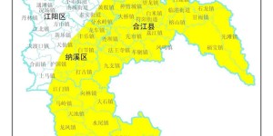 注意 ! 泸州发布地质灾害气象风险预警