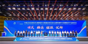 泸州又有5家医院通过国家医疗健康信息互联互通四级测评