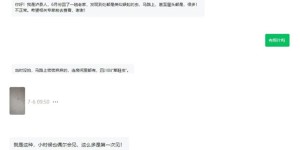 近期大量出现！泸县官方提醒：有毒，别乱抓