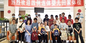 用爱心浇灌的两对连体“姐妹花”，长大后选择“医”路追随~