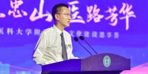 高光时刻！西南医大附院新时代核心价值观重磅发布！