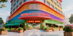 城西、城南都有！江阳区规划新建3个农贸市场，配地下停车场