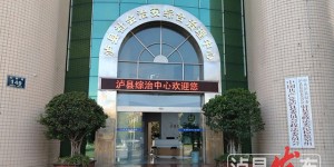 @泸县人，有问题？有纠纷？来这里→