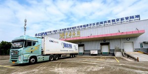 泸州首批TIR国际公路运输冷链货物顺利抵达中国（四川）自由贸易试验区川南临港片区进境肉类指定监管场地