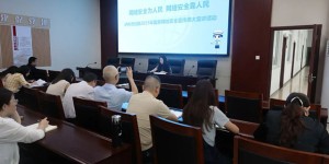 网络安全为人民 网络安全靠人民丨泸州市妇联开展2025年国家网络安全宣传周系列活动