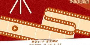 酒业园区“点亮周末”文旅活动即将开始，坐泸州公交轻松抵达