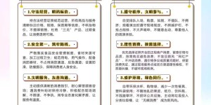 “泸州酒要会·银河左岸音乐节”文明经营、文明消费倡议书