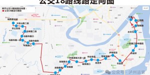 泸州拟开行新公交线路，城西新城直达水井沟商圈