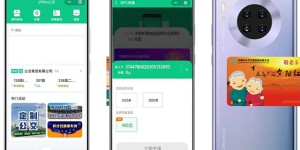 11月1日起，泸州公交开始新办、年审2026年敬老卡啦！