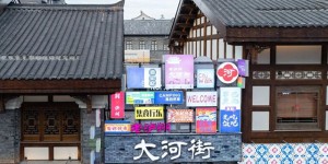 四川推荐50个文旅特色场景，看看泸州有哪些→