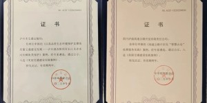 泸州市两个案例入围全国“2025美丽交通建设实践案例”