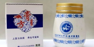 通知：西南医大中医院膏方开始预定，名老中医现场开方