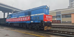 泸州国际班列打通国际物流“大动脉”