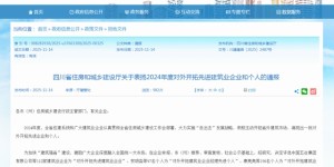 省级名单公布，泸州这些企业和个人上榜！