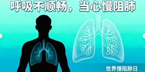 仅20个名额，先到先得！免费肺功能检测