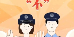 有奖竞答丨get反家暴知识，赢100元汇通购物券！速戳→